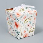 Коробка бонбоньерка, упаковка подарочная, «Акварельные цветы», 7.5 х 8 х 7.5 см - фото 321050823