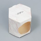 Коробка бонбоньерка, упаковка подарочная, «Мрамор», 8 х 7.5 х 6 см - Фото 3