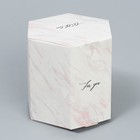 Коробка бонбоньерка, упаковка подарочная, «Мрамор», 8 х 7.5 х 6 см - Фото 4