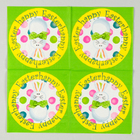 Салфетки бумажные «Светлой Пасхи», 33×33 см, набор 20 шт. - Фото 2