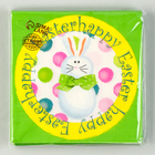 Салфетки бумажные «Светлой Пасхи», 33×33 см, набор 20 шт. - Фото 4