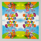 Салфетки бумажные «Счастливой Пасхи», 33×33 см, набор 20 шт. - Фото 2