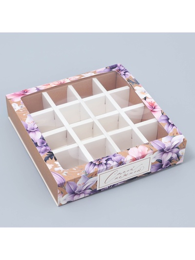 Коробка для конфет, кондитерская упаковка, 16 ячеек, «Самой нежной» 17.7 х 17.7 х 3.8 см