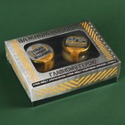 Набор «Only for man» крем-мёд с апельсином и кедровым орехом 60 г (2 шт. х 30 г)., ложка для мёда - Фото 5