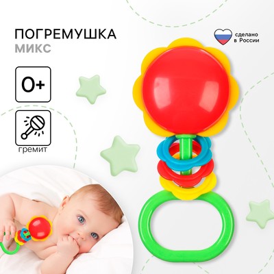Погремушка «Цветочек», цвет МИКС, Аэлита