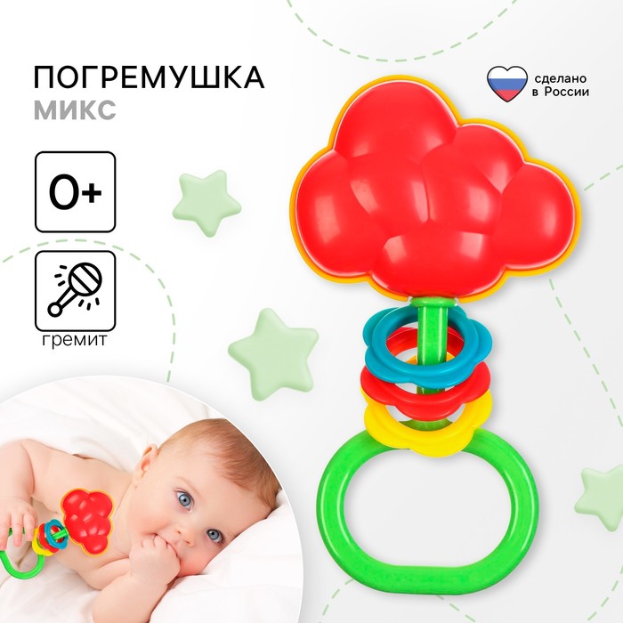 

Погремушка «Облачко», цвет МИКС, Аэлита