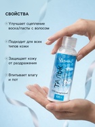 Тальк косметический Secret Beauty, для депиляции, 100 мл - Фото 3