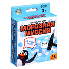 Настольная игра «Морозная миссия», 2 игрока, 3+ - фото 5514298