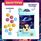 Настольная игра для детей «Космолов», 1 игрок, 3+ 9767840 - фото 12998873