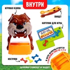 Настольная игра «А ну-ка, отбери!», от 2 игроков, 3+ - Фото 2