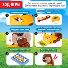 Настольная игра «А ну-ка, отбери!», от 2 игроков, 3+ - Фото 3