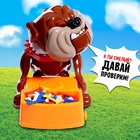 Настольная игра «А ну-ка, отбери!», от 2 игроков, 3+ - Фото 5