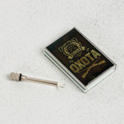 Вечная спичка «Охота», 7 х 4 см. - Фото 3