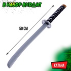 Набор ниндзя «Великий боец», 4 предмета - Фото 3