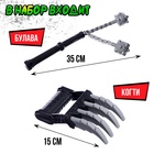 Набор ниндзя «Великий боец», 4 предмета - Фото 4