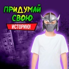 Набор ниндзя «Великий боец», 4 предмета 9907564