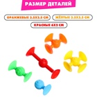 Мягкий конструктор детский «Весёлые присоски», 14 деталей - Фото 2