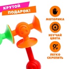 Мягкий конструктор детский «Весёлые присоски», 14 деталей - Фото 4