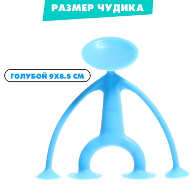 Мягкий конструктор детский «Присоски», 29 деталей