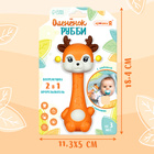 Погремушка - прорезыватель «Оленёнок Рубби», от 3 мес., оранжевый/коричневый - Фото 7