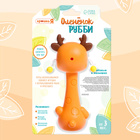 Погремушка - прорезыватель «Оленёнок Рубби», от 3 мес., оранжевый/коричневый - Фото 8