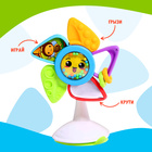 Развивающая игрушка «Маленький цветочек», с прозевателем, на присоске - Фото 3