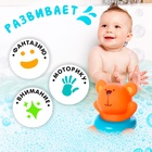 Игрушки для ванны «Зверята», набор 4 предмета - Фото 4
