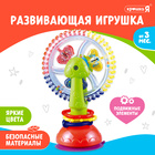 Развивающая игрушка «Радужное колёсико», на присоске - Фото 1