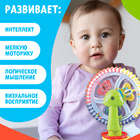 Развивающая игрушка «Радужное колёсико», на присоске - Фото 2
