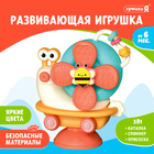 Развивающая игрушка «Весёлая улитка», с подвижными элементами, на присоске, цвет оранжевый - фото 8522239