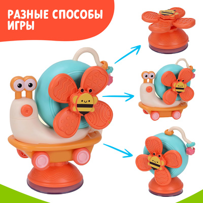 Развивающая игрушка ZABIAKA «Весёлая улитка», с подвижными элементами, на присоске, оранжевая