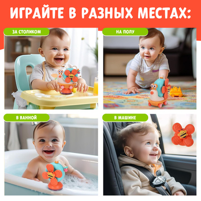 Развивающая игрушка ZABIAKA «Весёлая улитка», с подвижными элементами, на присоске, оранжевая