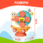 Развивающая игрушка «Весёлая улитка», с подвижными элементами, на присоске, цвет оранжевый - Фото 6
