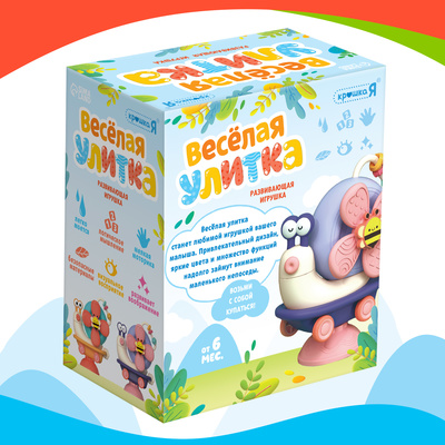 Развивающая игрушка ZABIAKA «Весёлая улитка», с подвижными элементами, на присоске, оранжевая