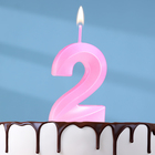 Свеча в торт на шпажке «Грань», цифра "2", 5 см, розовая - Фото 1