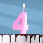 Свеча в торт на шпажке «Грань», цифра "4", 5 см, розовая - Фото 1
