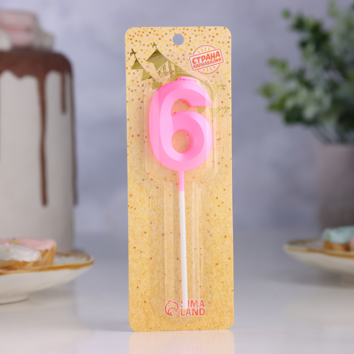 Свеча в торт на шпажке «Грань», цифра "6", 5 см, розовая
