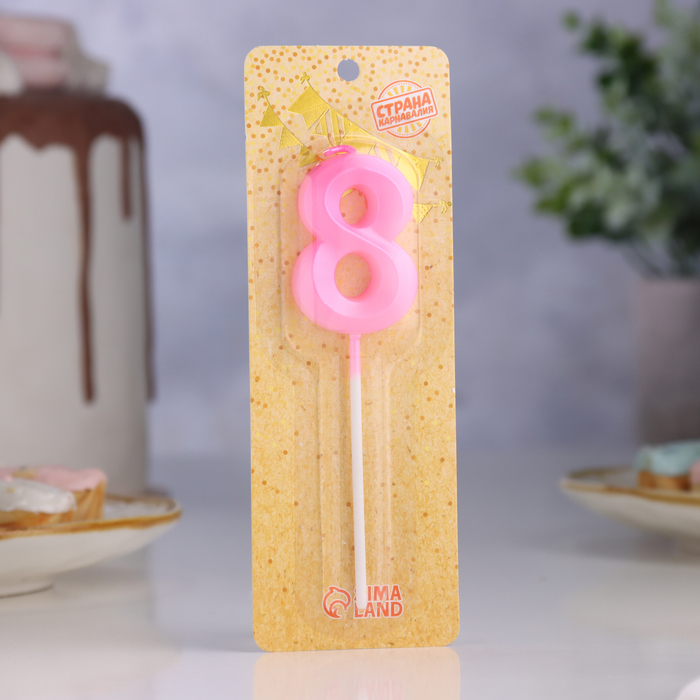 Свеча в торт на шпажке «Грань», цифра "8", 5 см, розовая