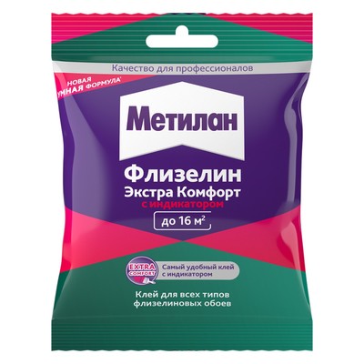 Клей обойный Метилан "Экстра Комфорт", для флизелиновых обоев, с индикатором, 90 г