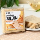 Хлебцы запечённые пшеничные, БЕЗ САХАРА, 60 г. - фото 321074576