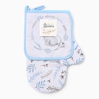 Набор кухонный «Доляна. Котенок»: варежка 20×28 см, прихватка 17×17 см, 35% хлопок, 65% п/э - Фото 6