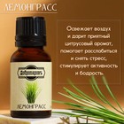Эфирное масло «Лемонграсс» 15 мл Добропаровъ - Фото 2