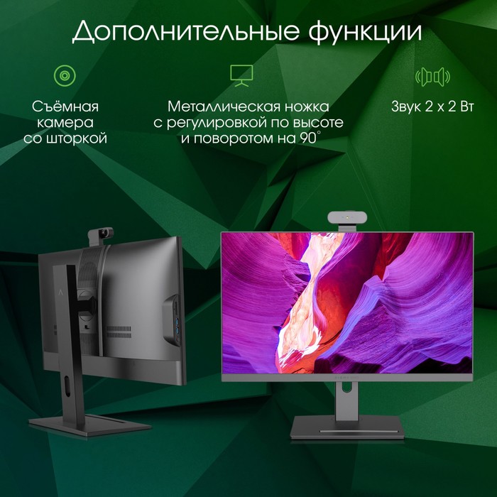 Моноблок Digma Pro AiO 23A 23.8" Full HD Ryzen 5 5625U (2.3) 8Gb SSD256Gb RGr CR Windows 11 - фото 51527467