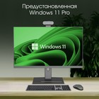 Моноблок Digma Pro AiO 23A 23.8" Full HD Ryzen 5 5625U (2.3) 8Gb SSD256Gb RGr CR Windows 11 - Фото 9