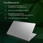 Ноутбук Digma Pro Sprint M Ryzen 7 3700U 16Gb SSD512Gb AMD Radeon RX Vega 10 16.1" IPS FHD - фото 51527952 Ноутбук Digma Pro Sprint M Ryzen 7 3700U 16Gb SSD512Gb AMD Radeon RX Vega 10 16.1" IPS FHD - фото 51527952