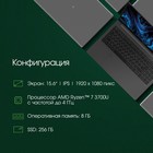Ноутбук Digma Pro Sprint M Ryzen 7 3700U 8Gb SSD256Gb AMD Radeon RX Vega 10 15.6" IPS FHD - Фото 4