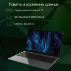 Ноутбук Digma Pro Sprint M Ryzen 7 3700U 8Gb SSD256Gb AMD Radeon RX Vega 10 15.6" IPS FHD - Фото 8