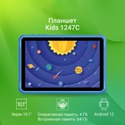 Планшет Digma Kids 1247C T310 (2.0) 4C RAM4Gb ROM64Gb 10.1" IPS 1280x800 3G 4G Android 12 с   103388 - Фото 2