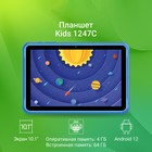Планшет Digma Kids 1247C T310 (2.0) 4C RAM4Gb ROM64Gb 10.1" IPS 1280x800 3G 4G Android 12 с 103388 - фото 51528032 Планшет Digma Kids 1247C T310 (2.0) 4C RAM4Gb ROM64Gb 10.1" IPS 1280x800 3G 4G Android 12 с 103388 - фото 51528032