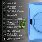 Планшет Digma Kids 1247C T310 (2.0) 4C RAM4Gb ROM64Gb 10.1" IPS 1280x800 3G 4G Android 12 с 103388 - фото 51528033 Планшет Digma Kids 1247C T310 (2.0) 4C RAM4Gb ROM64Gb 10.1" IPS 1280x800 3G 4G Android 12 с 103388 - фото 51528033